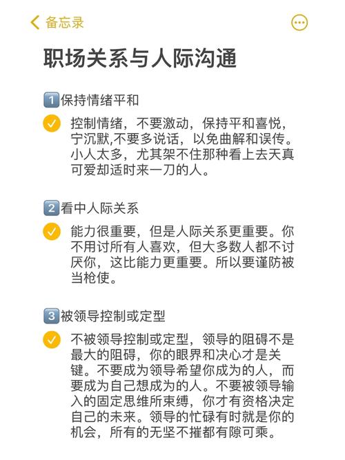 厌恶人际关系和职场规则，韩国年轻人放弃白领，走向蓝领工人