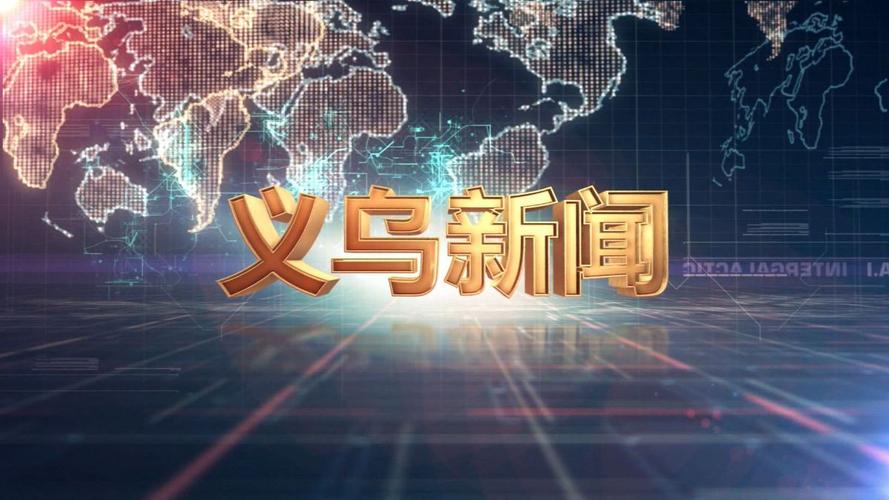 时政微观察｜从“新”字看改革强军之路