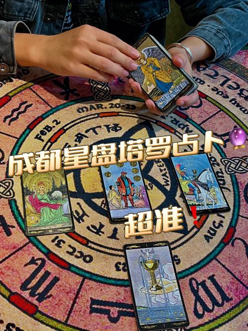 塔罗案例分享|他目前的真实想法|去哪里学塔罗牌占卜