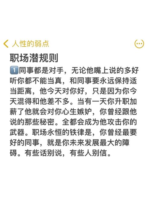 职场扎心潜规则不懂汇报工作的人,别谈升职加薪