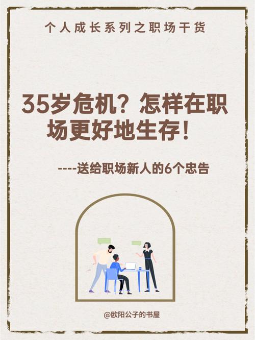 面对职场危机,职场人该如何改变。