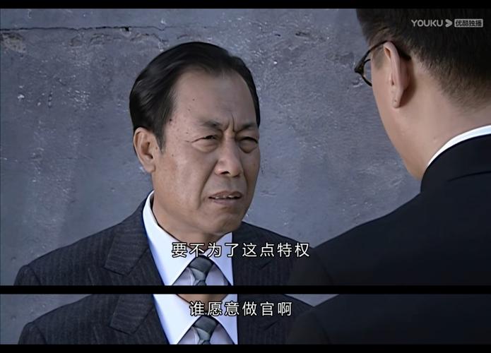 电视剧《潜伏》中的“厚黑学”读懂了你就能掌握人际关系相处之道