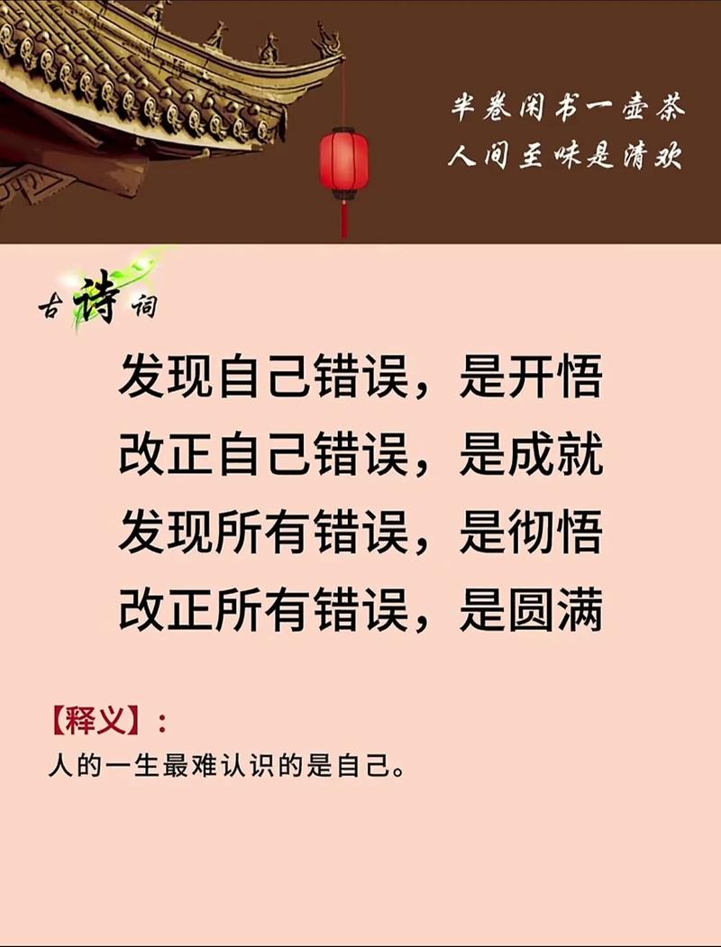 非常经典和智慧的人生感悟
