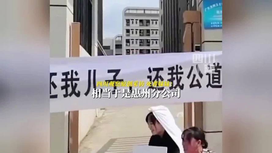 痛心33岁保安值夜班猝死工作岗位,在工作群求救无果,公司推诿