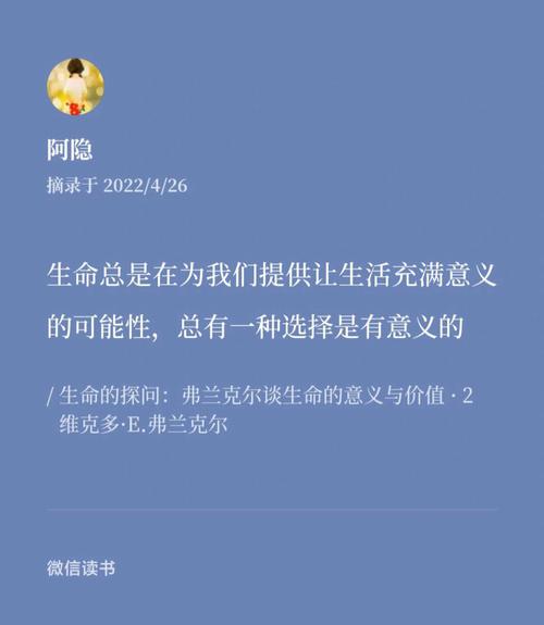 生命的尽头是死亡,那活着的意义,不过是这4个字