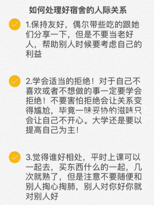 远离三种人际关系，才能真正过得好受用的大实话