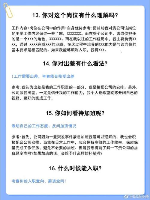 3类职场“潜台词”，职场人的必修课