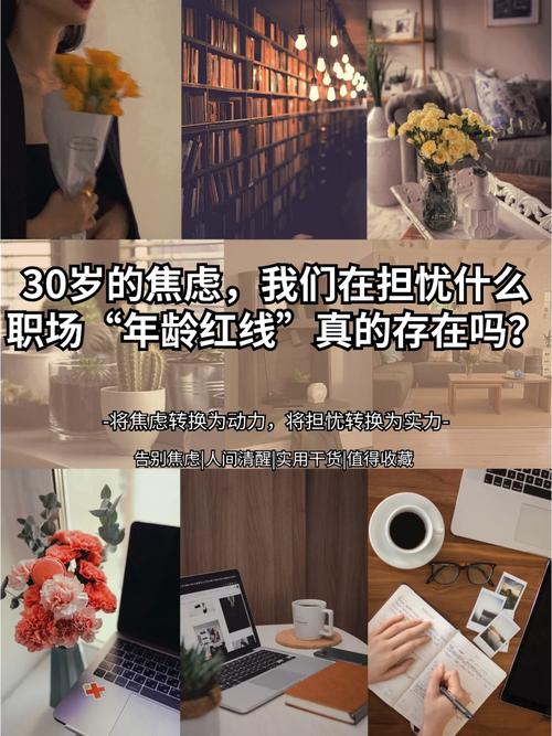 越到年底越焦虑,找不到解决方法你未来职场怎么混得好。