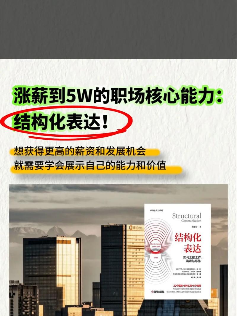 职场中，八面玲珑的人和工作能力强的人，谁混得更好