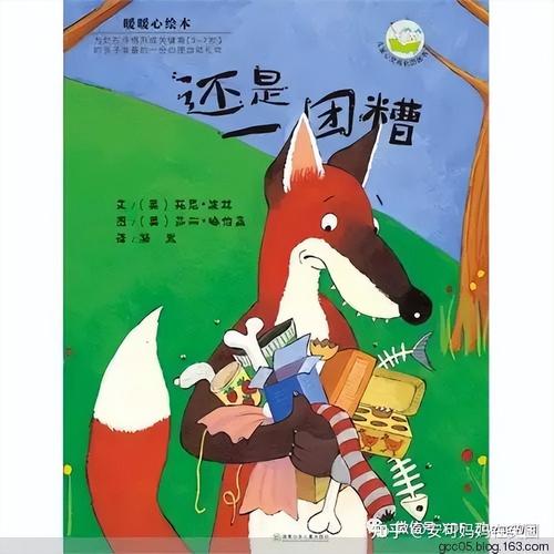 轻科普启蒙书单丨轻松回答十万个为什么