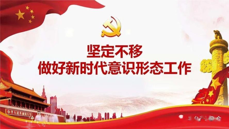 理论与实践|加快推进媒体融合筑牢意识形态阵地