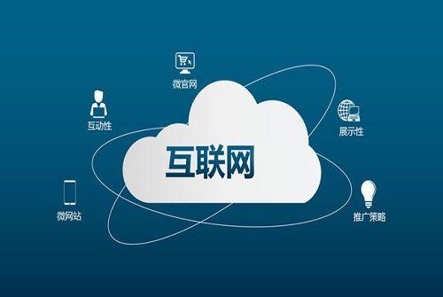 在互联网时代消除生活和工作的界限