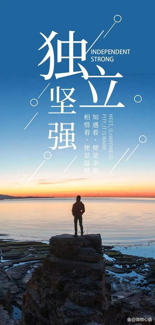 适合发朋友圈的感悟句子，句句充满正能量，深入人心