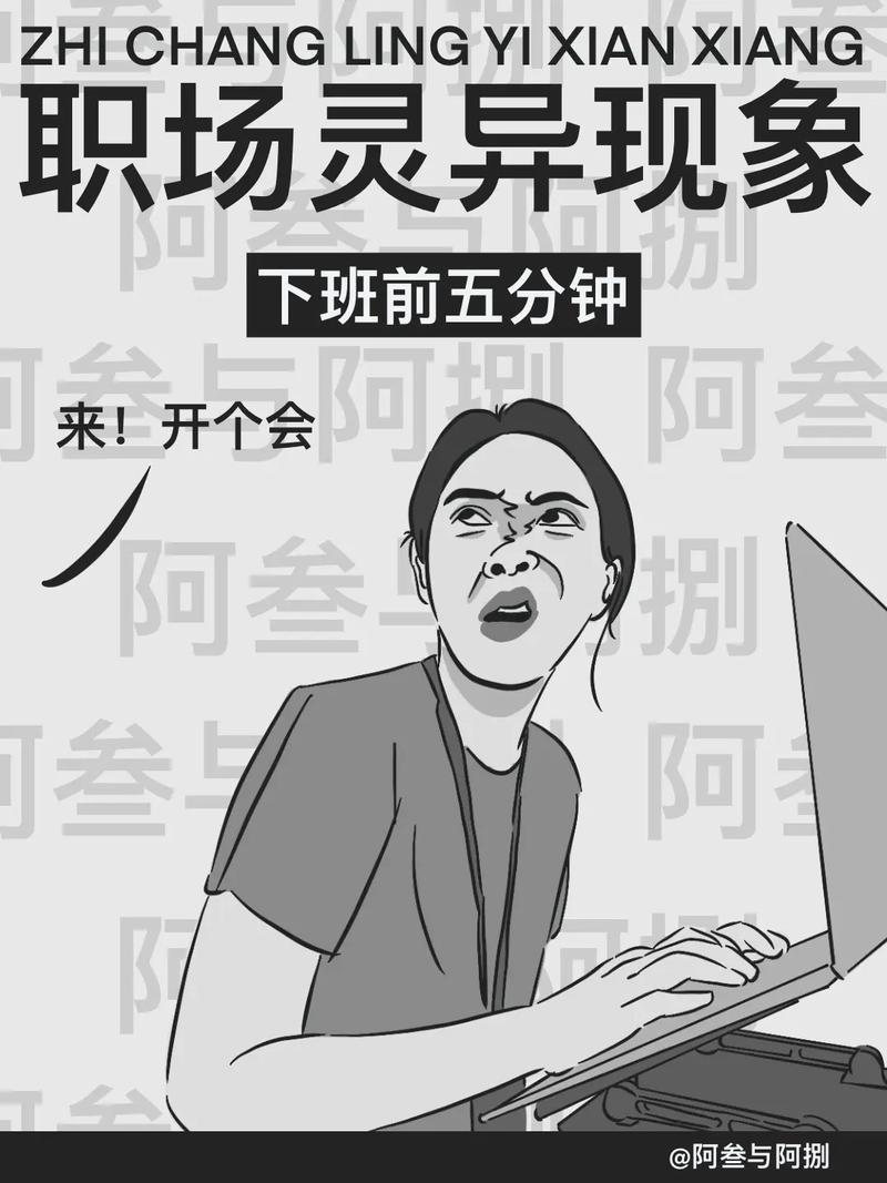 到底为什么现在的职场环境恶劣。