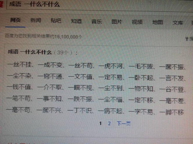 成语一小步也不离开。形容关系密切。