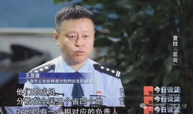 看似成功人士,实则诈骗高手