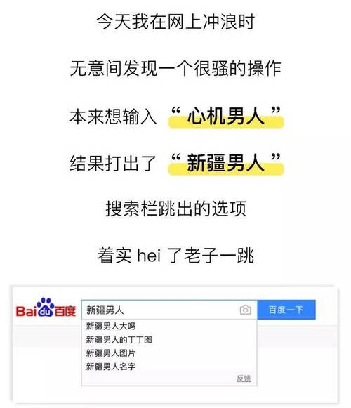 各省男生长相评分表