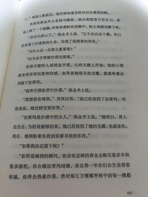 瞄准日常生活读散文集《心的事情》