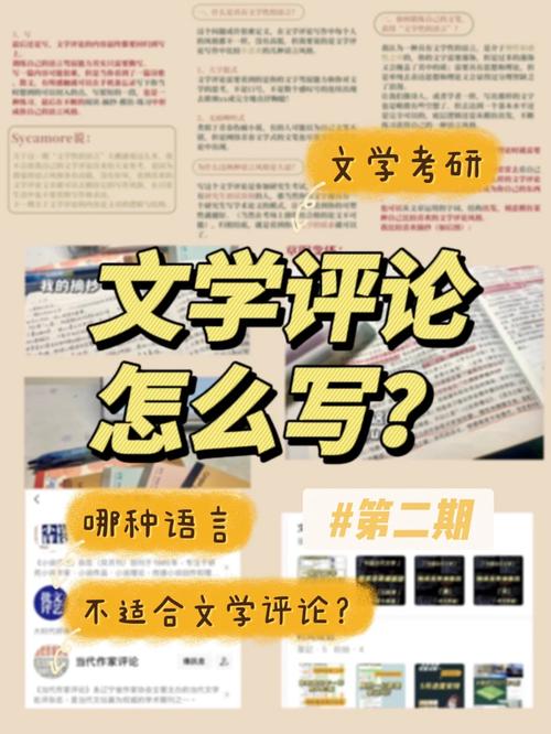 陕西省散文学会安康分会举办“文学评论写作方法”专题讲座