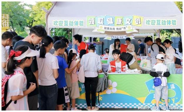 知识趣味双收获龙岗这场健康科普集市很“圈粉”