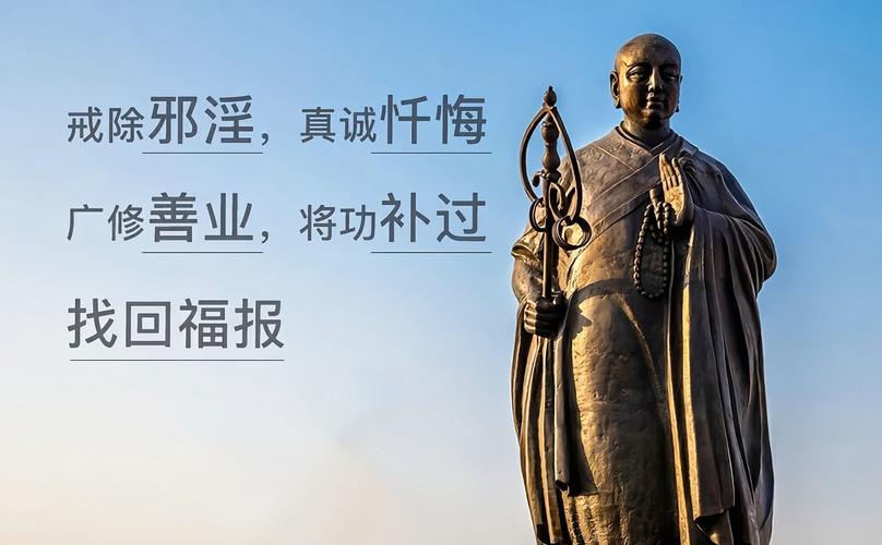 6种损耗福报的日常行为，要引以为戒