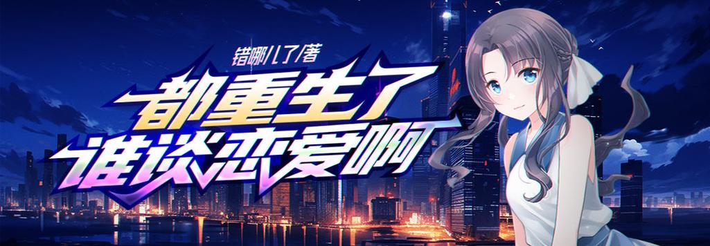 2024.02.28普通日记