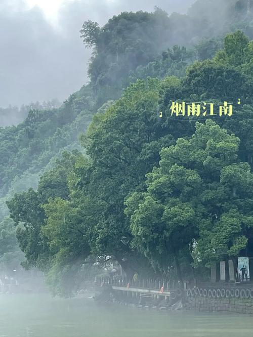 如果有一天,你觉得人生没有意义,就去富春江畔走一走