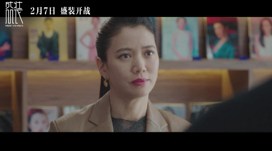 职场悬疑电视剧《盛装》开播