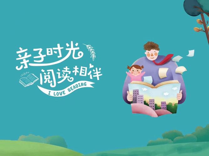 朗读经典,诗意假期丨“小小朗读者”21天暑期打卡挑战开始啦