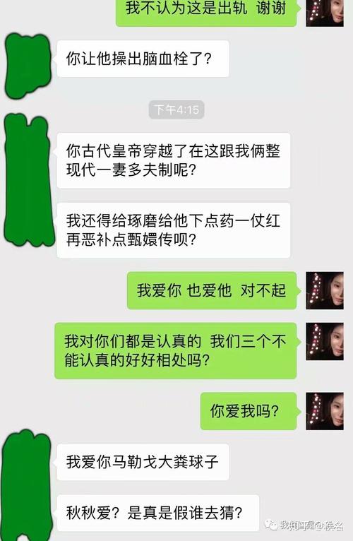男生怎么知道自己有没有被绿。