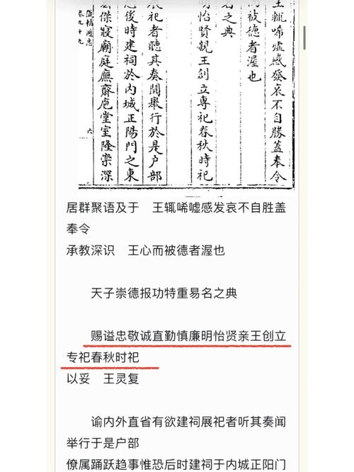 给怡亲王允祥算算明细账,看他的年收入大概是多少。