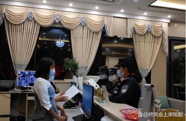 异性同住酒店“被查房”,不是夫妻关系将会如何处理。答案来了