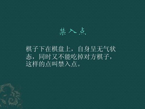 故事你不是本王的棋子,更不在本王棋盘之内,你是本王要娶的人