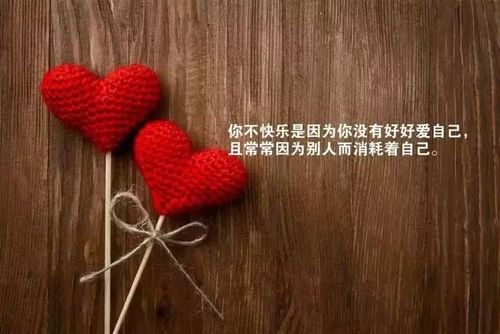 日常心情说说,现实走心,值得分享