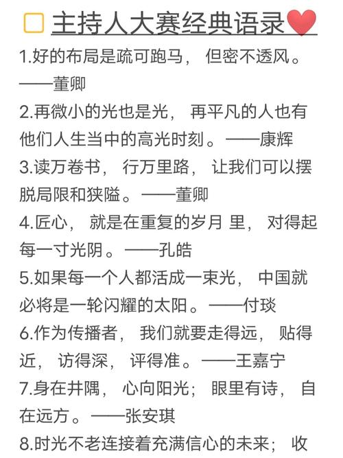 惊艳到你的好句文案摘抄好的布局是疏可跑马，但密不透风