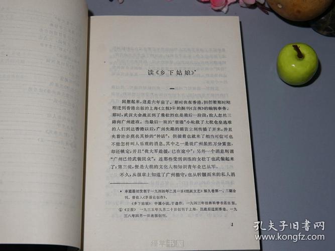 散文随笔《人生，从来没有完美》