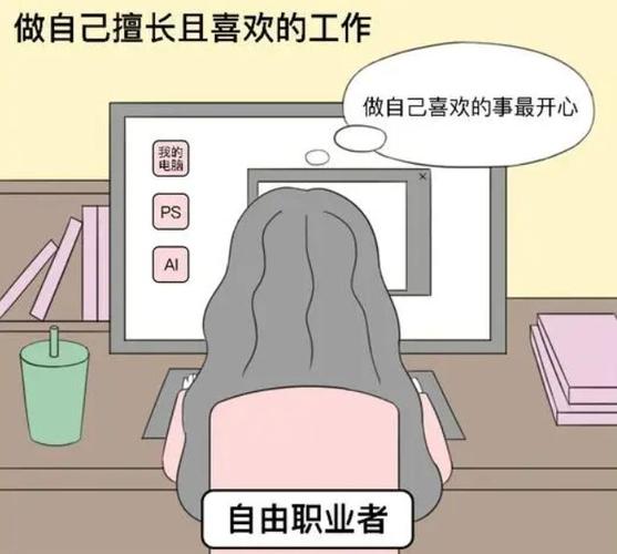 推荐一个适合「高敏感人」的自由职业