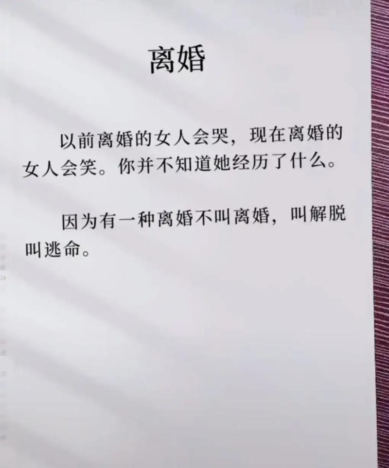 夫妻关系，到底靠什么维护。答案是三个字