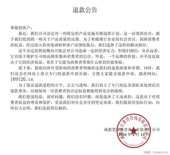 五华区蓬格百货店事件解决,选课程培训需谨慎