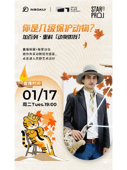心理测试你最想把哪个梅花鹿带回家,测你的人际关系怎么样。