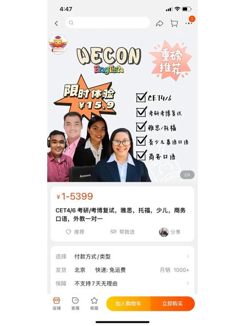 海云天英语人机对话考试系统助力大学CET四六级口语考试顺利进行