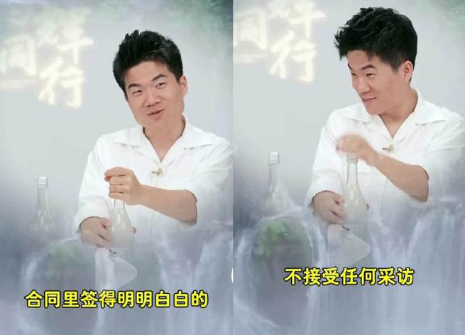 董宇辉回应与俞敏洪关系“我跟俞老师挺好的,其它事不能提是因为签了合同”