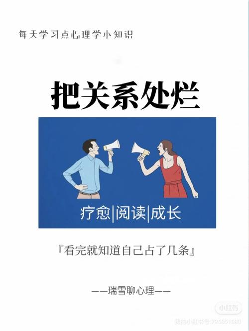 郑州心理孩子人际关系不好怎么办