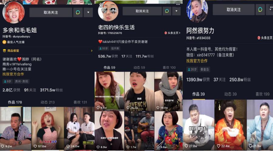 短视频生活步调加速的文化表征