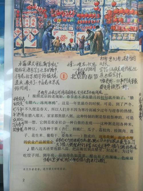 慎给孩子买各种“课堂笔记大全”之类的书籍