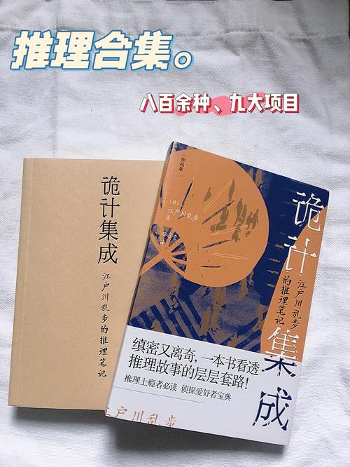 《回想》以推理的方式写日常生活