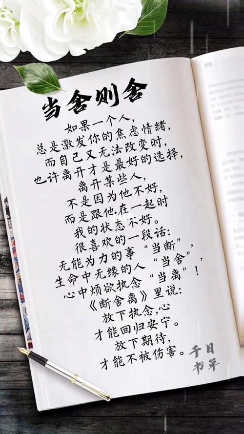好文章在于表达,方法在于断舍离