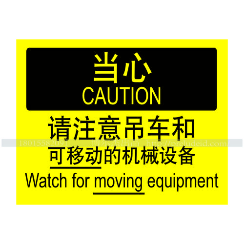 维护警示标志提升行车安全