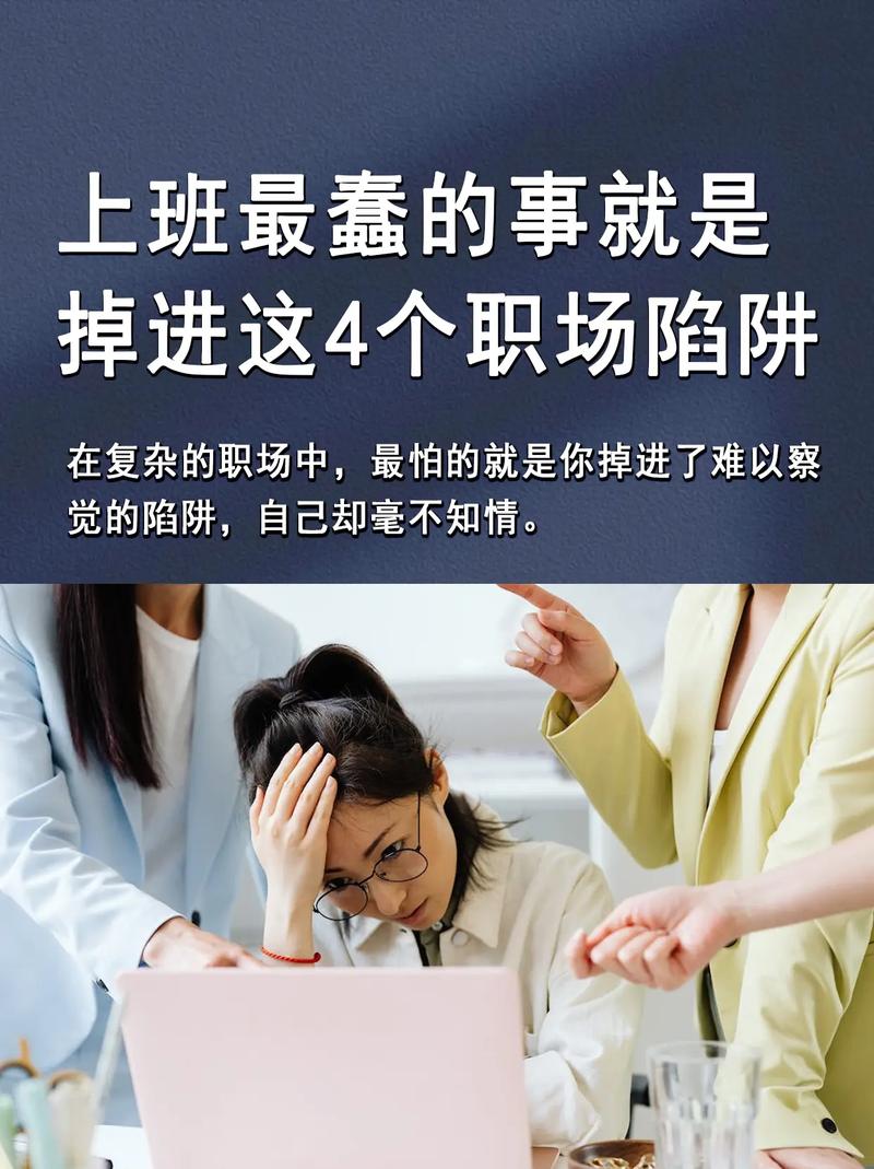 职场中，聪明的员工都知道用这张对付领导