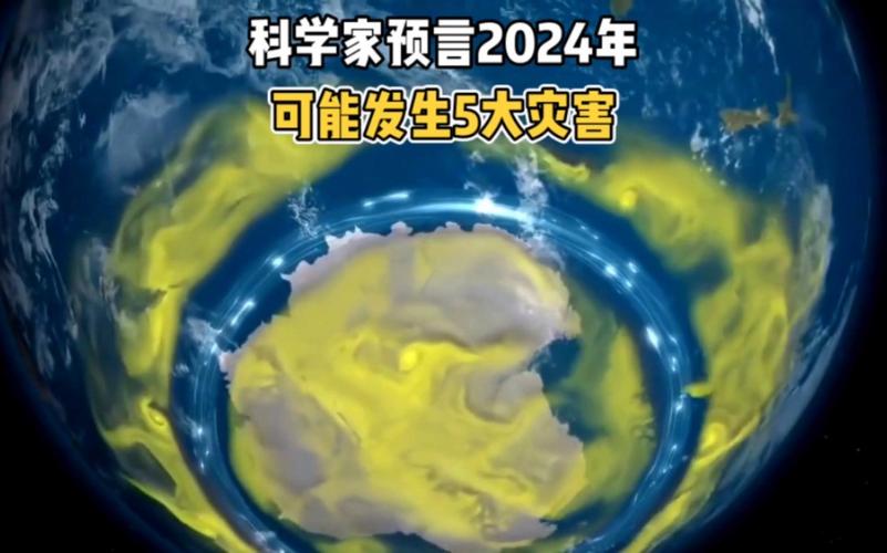 2024下半年出现的6大社会现象，你有察觉到吗。